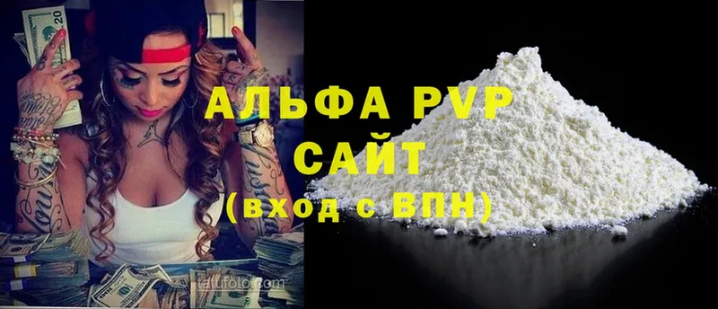 Alpha PVP крисы CK  Будённовск 