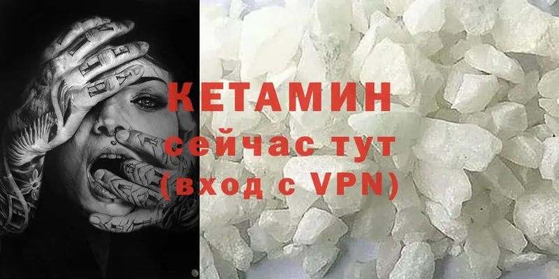 Кетамин ketamine  kraken зеркало  Будённовск 