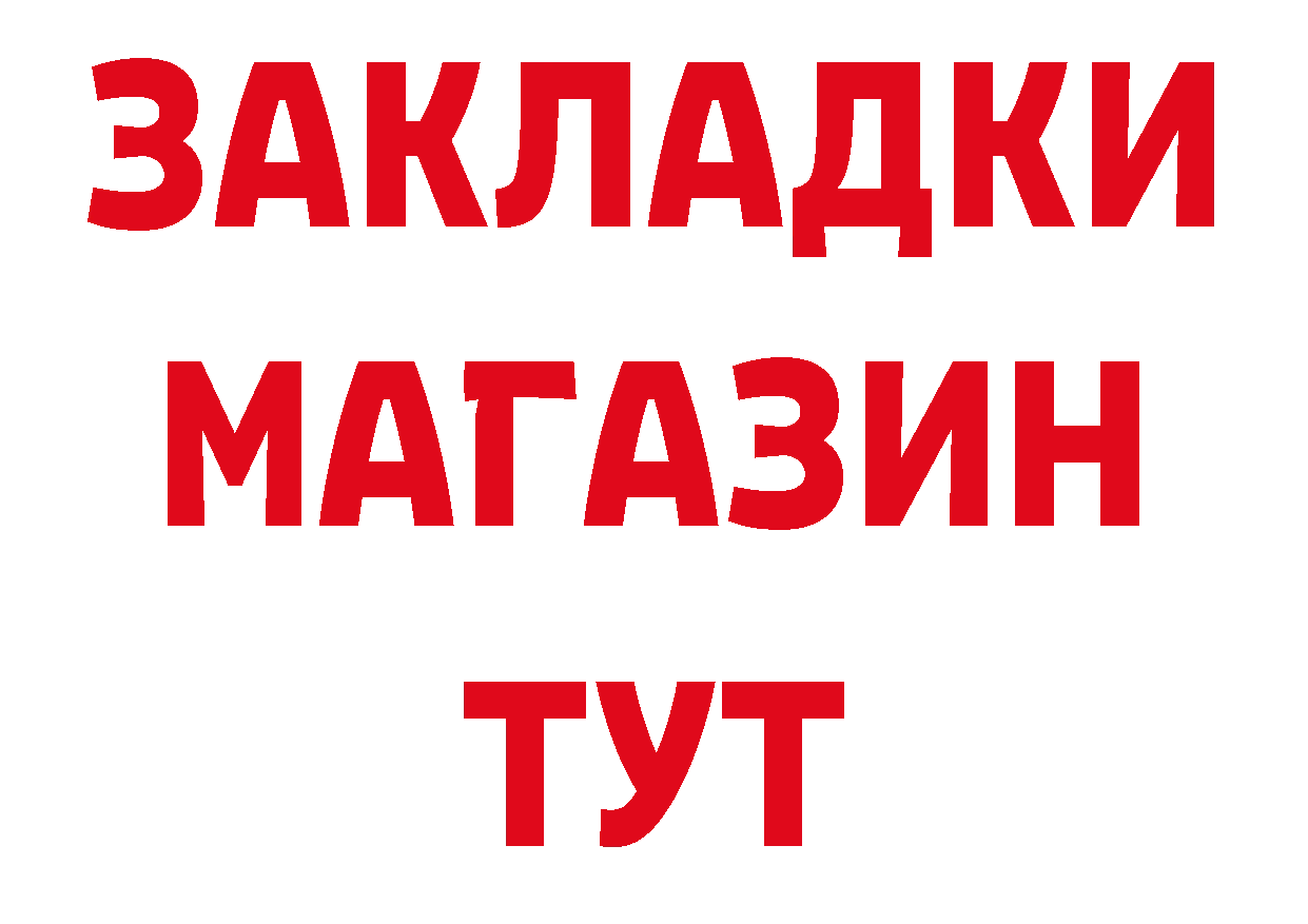 ЭКСТАЗИ DUBAI зеркало дарк нет мега Будённовск