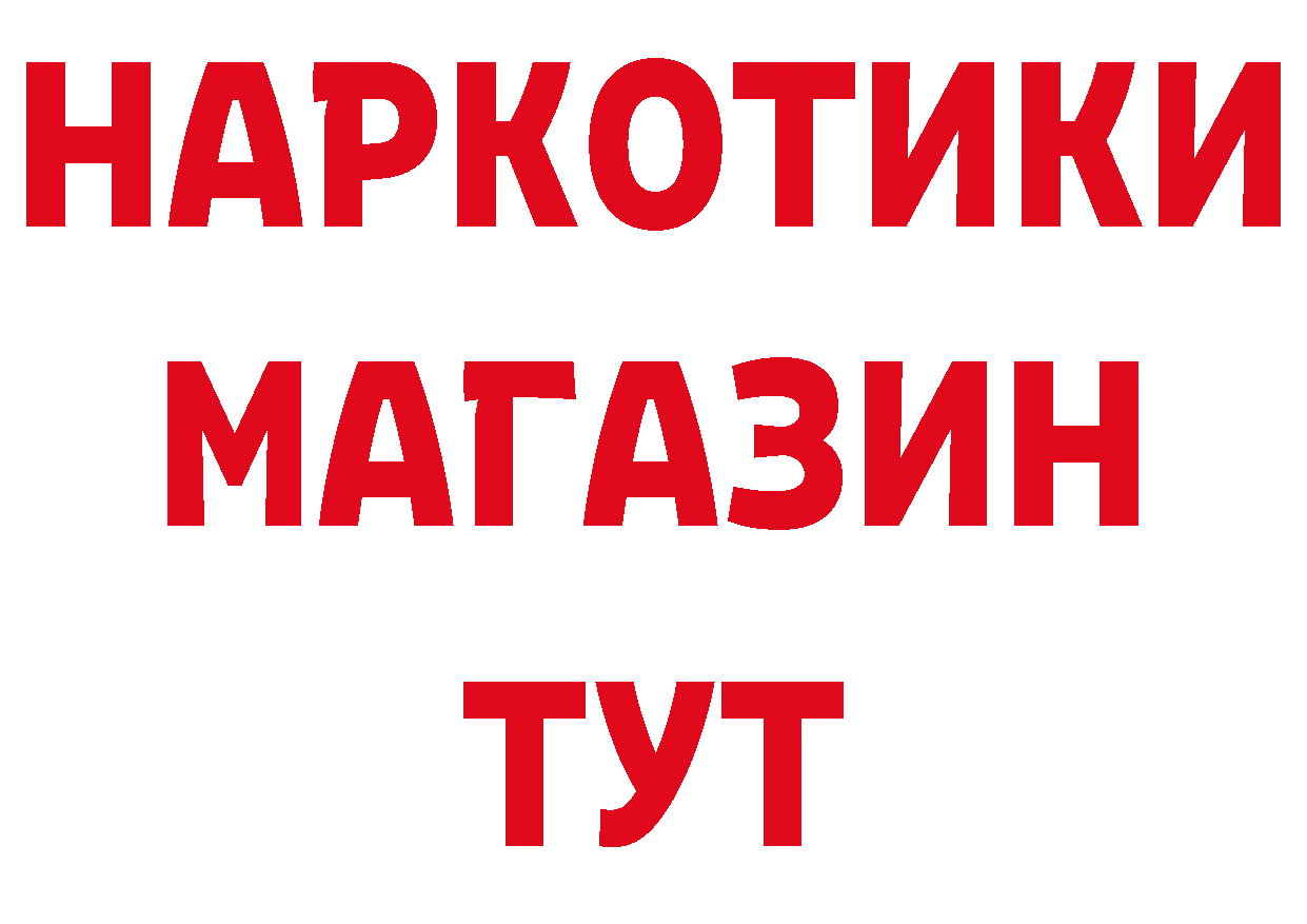 Кетамин VHQ как войти дарк нет MEGA Будённовск