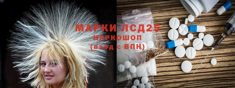 как найти закладки  Будённовск  кракен вход  darknet Telegram  LSD-25 экстази кислота 